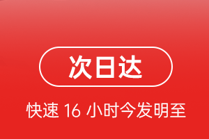 泰州空运代理航空货运 航空货运