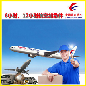 泰州空运代理公司谈空运的四大作用是什么